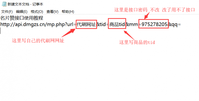 在线领取名片赞网站源码-未来资源网