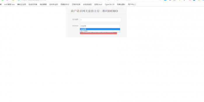 个人免签约支付宝红包银行卡收款-未来资源网