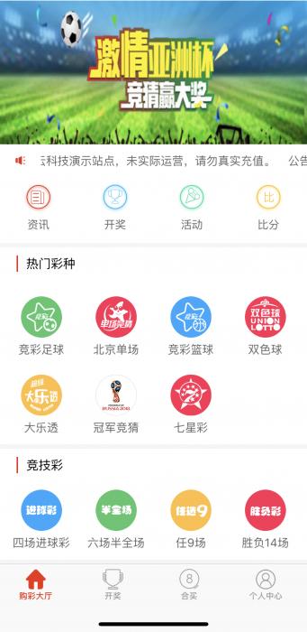 最新java开发的cp网站源码附带app源码-未来资源网