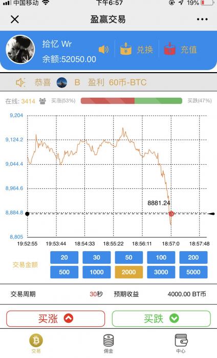 最新白色稀缺版本微盘30秒网站源码-未来资源网