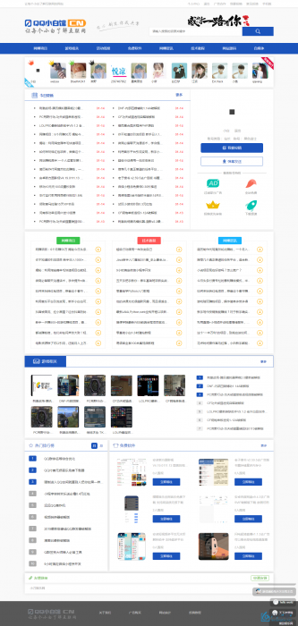 QQ小白馆带全站数据源码分享，带数据库无后门-未来资源网