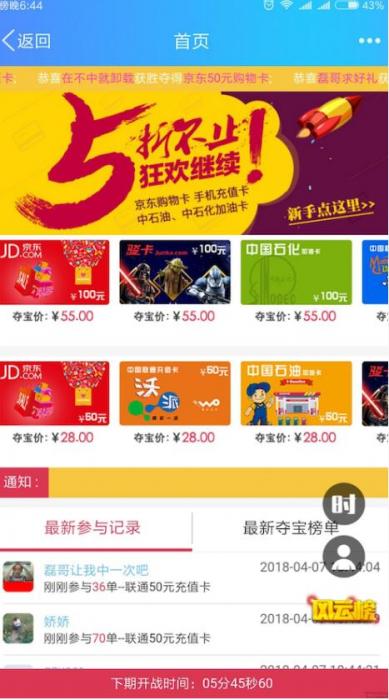 5月最新双人夺宝源码优化版+全套工具+完整安装教程-未来资源网