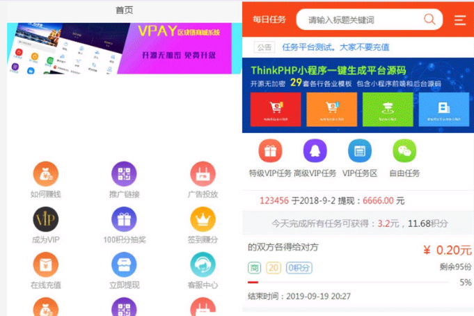 发吧传媒98云媒源码完整版 微信朋友圈任务分享自动赚钱源码-未来资源网