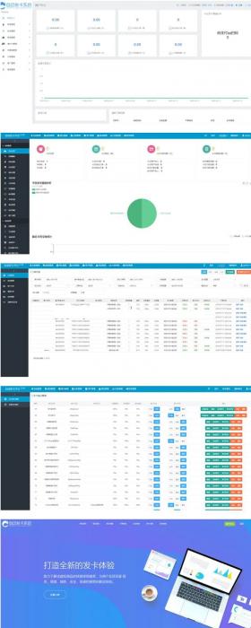 新版Thinkphp5内核开发 集成后台系统自动发卡平台V2.3.8网站源码-未来资源网