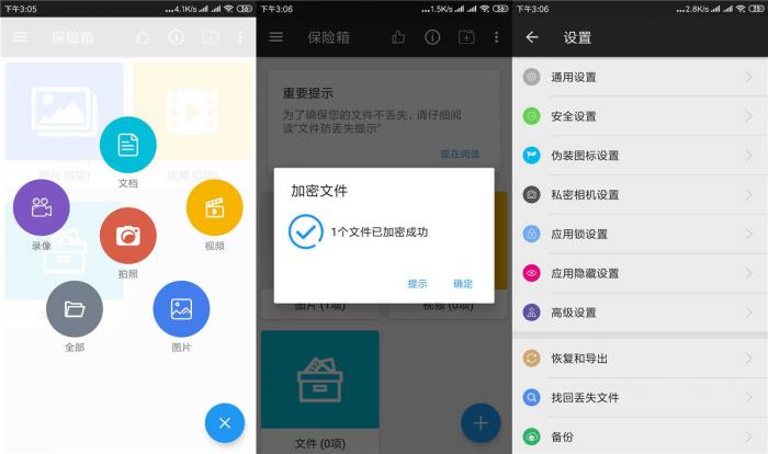 安卓第二空间绿化版v10.0.6-未来资源网