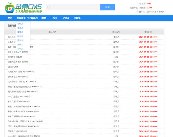 苹果cmsV10资源站模板-未来资源网