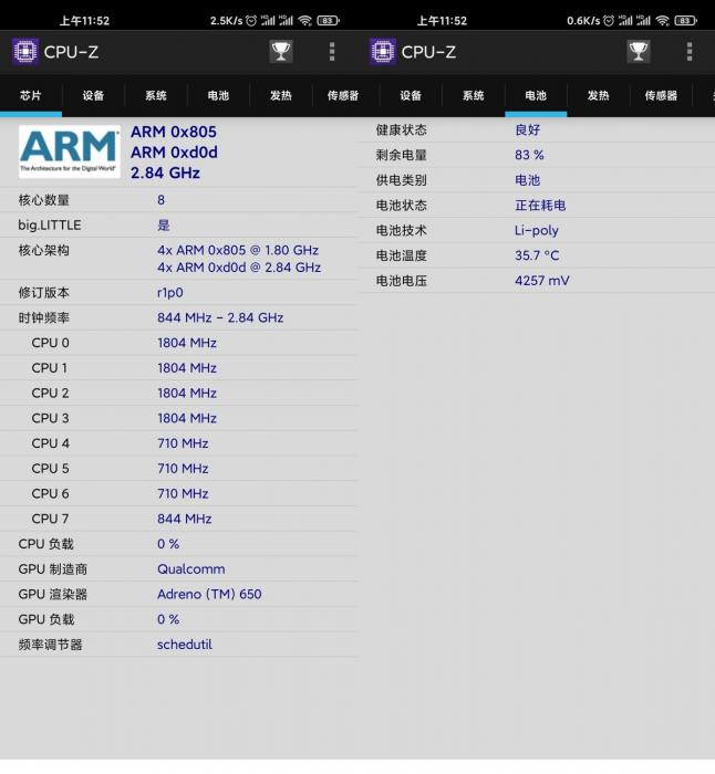 安卓CPU-Z v1.39高级版-未来资源网