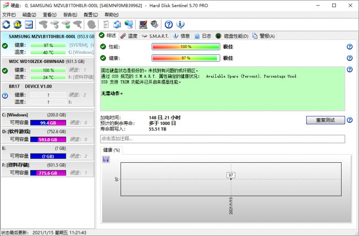 系统硬盘驱动器监视程序Hard Disk Sentinel v5.70专业版-未来资源网