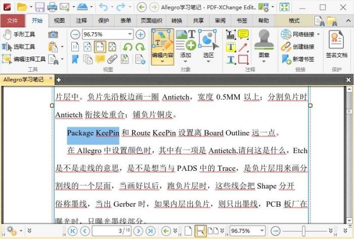 PDF编辑器/PDF阅读器 PDF-XChange Editor v9.0.350-未来资源网