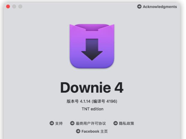 MAC在线网站视频下载工具软件Downie-未来资源网