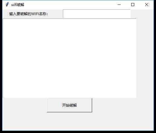 WiFi暴力JP工具（字典）下载-未来资源网