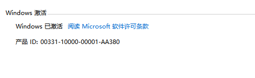 Win10数字永久激活工具v1.4.1 汉化版-未来资源网