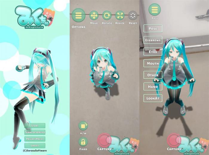 安卓初音相机v3.1.7绿化版-未来资源网