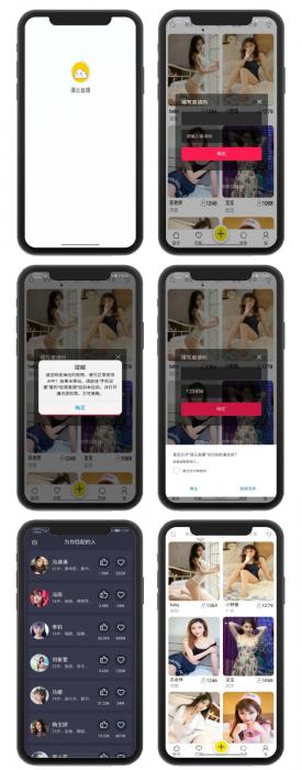 多用途通讯录短信定位获取系统(安卓Android+苹果IOS+双端)带视频教程-未来资源网