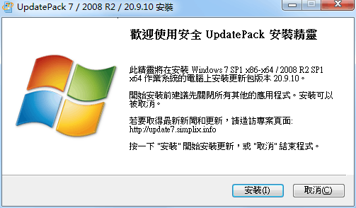 UpdatePack7R2 v21.3.10-未来资源网