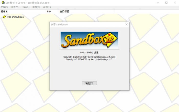 Sandboxie v5.49.0正式版-未来资源网