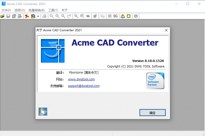 Acme CAD Converter 2021-未来资源网