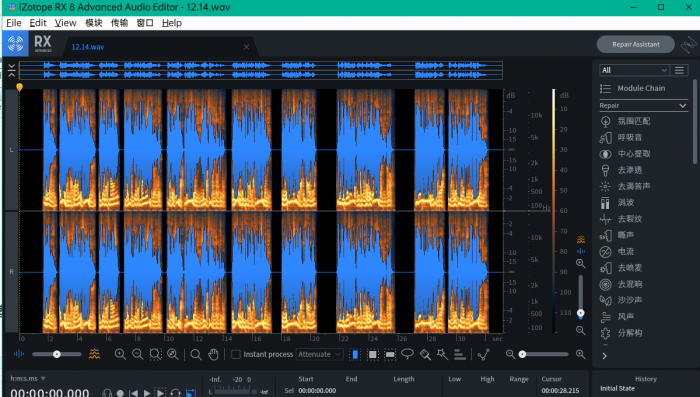 超强大的音频版PS软件 iZotope RX.8.0 汉化版-未来资源网