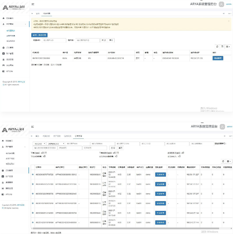 ARYA云支付1.1Java版_支付宝个码转卡转账免签聚合支付-未来资源网