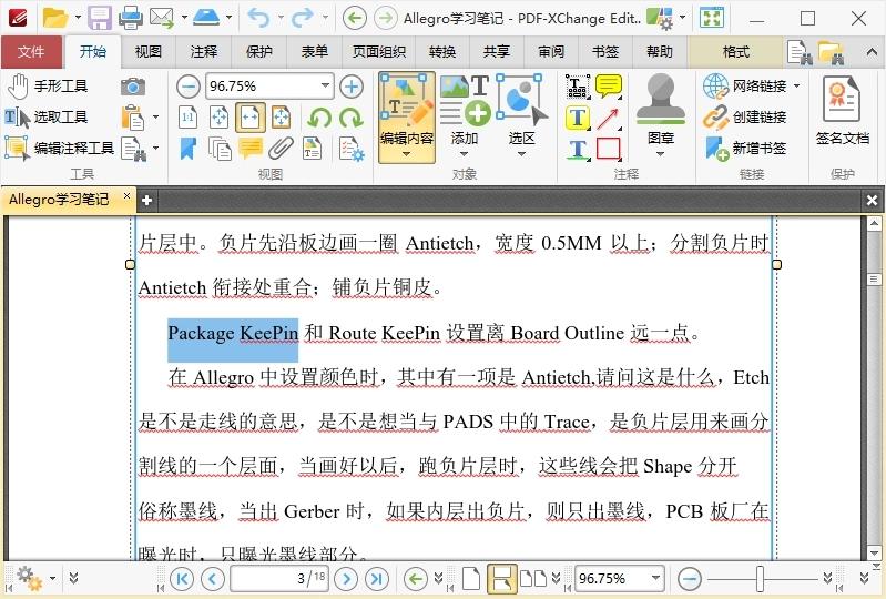 PDF编辑器/PDF阅读器PDF-XChange Editor v9.0.353-未来资源网