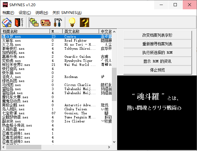 童年经典游戏 小霸王精选集-未来资源网