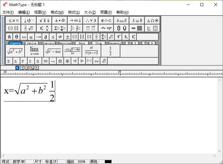 数学公式编辑器MathType v7.4.8-未来资源网