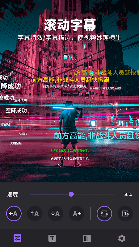 Filmigo视频剪辑V5.0.20-未来资源网