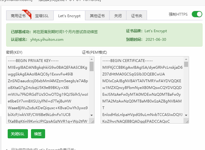 2021最新款影视小程序可以运营没有授权加密后端+前端搭建详细教程-未来资源网