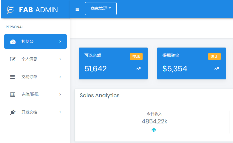 ThihkPHP开发聚合支付系统源码兼容所有易支付程序-未来资源网