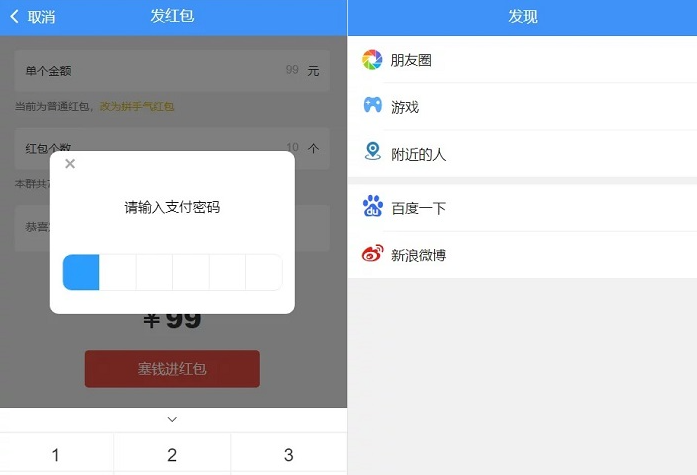 价值3000元的niapp定制二开/聊天APP/社区APP/红包IM软件/即时通讯源码-未来资源网