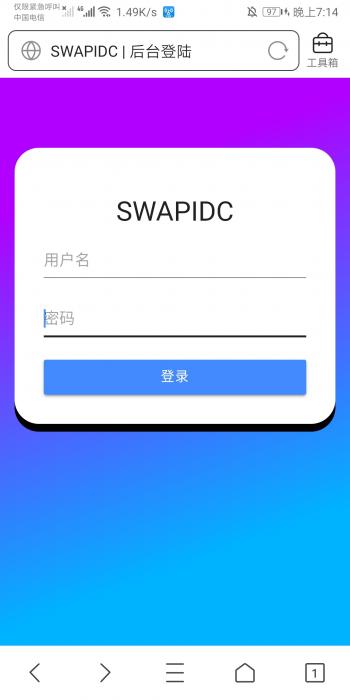 最新SWAPIDC本地后台登陆 – 替换包-未来资源网