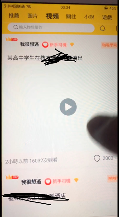 兔子团聚星社区直播app整理修复版 带完整搭建视频教程-未来资源网