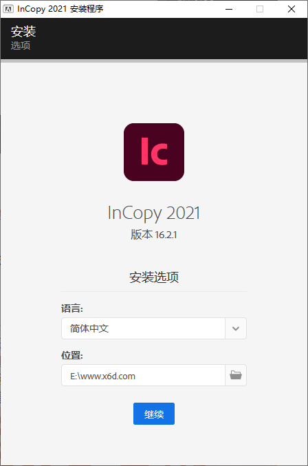 Adobe InCopy 2021特别版-未来资源网