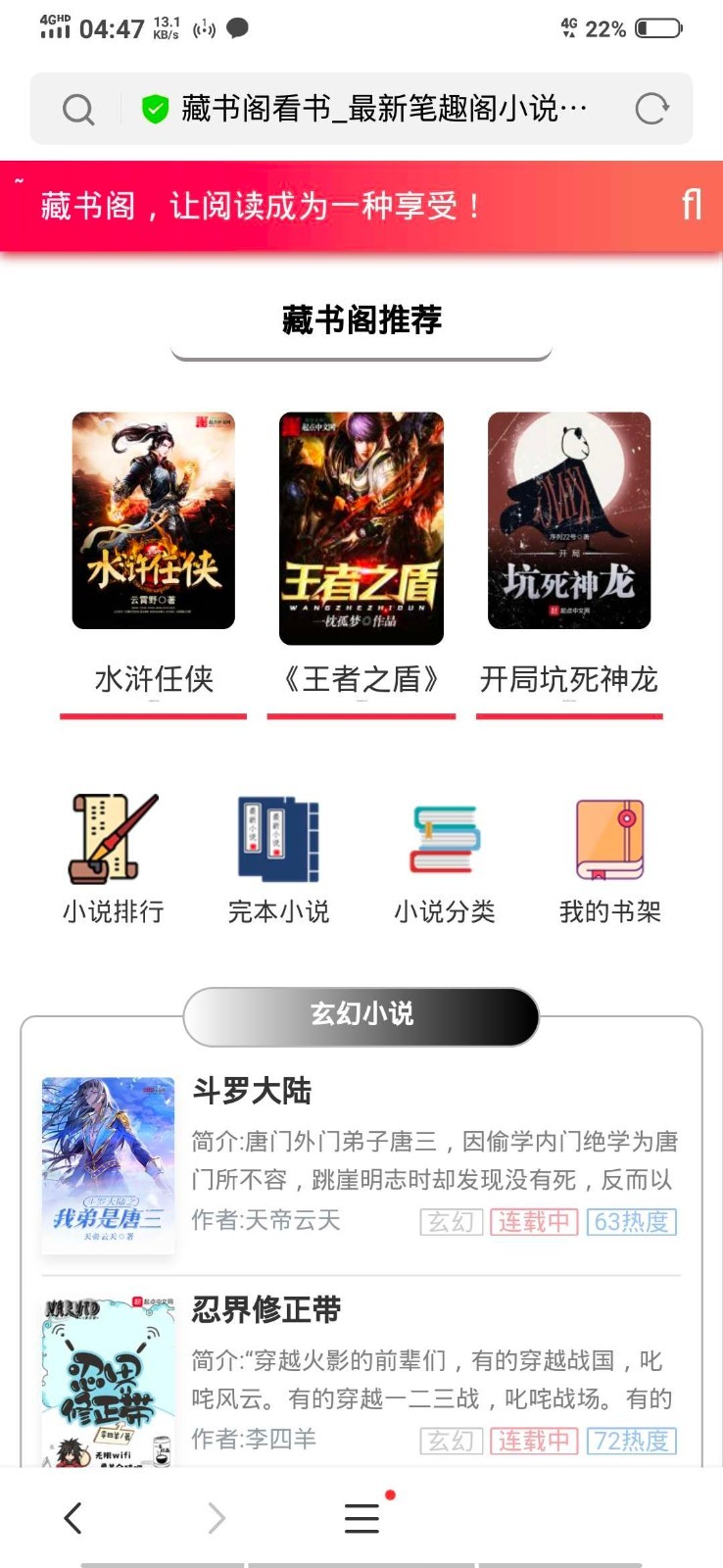 YGBOOK小说系统 搭建自动采集小说源码 V6.15-未来资源网