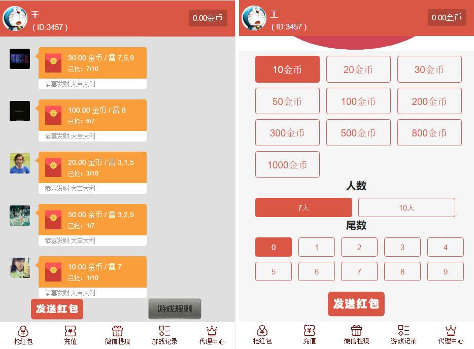 【最新修复版】红包直通车4.0运营版源码 玩法多+支付对接+搭建教程-未来资源网