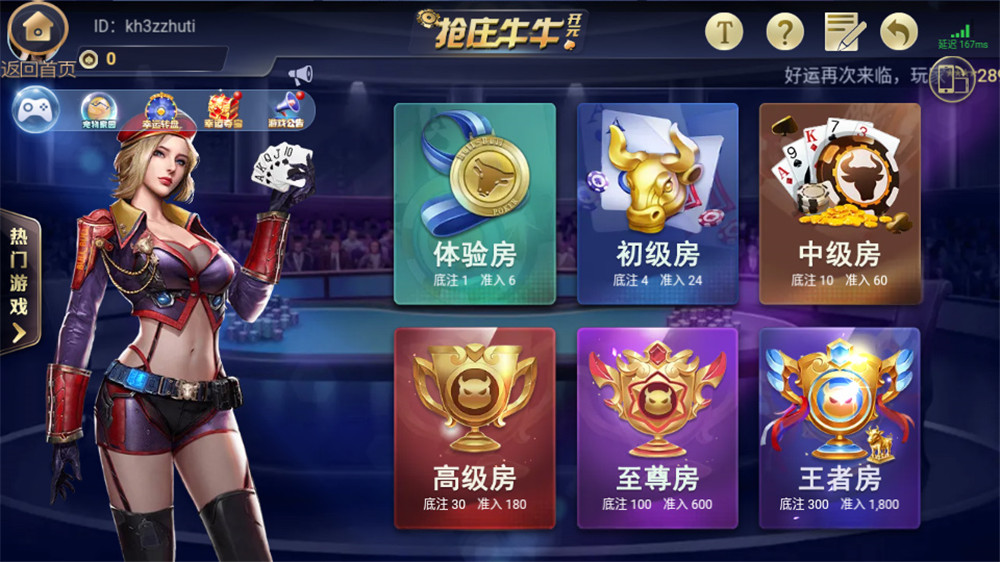 【直接打包】银河娱乐双端APP+带后台 apk+ipa双端需自行解密-未来资源网