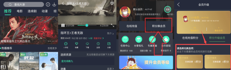 安卓喵乐影视v4.0.8纯净版-未来资源网