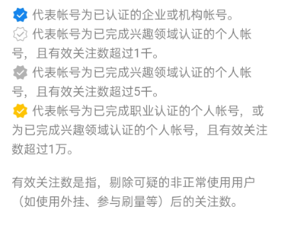 2021最新百分百微信视频号认证-未来资源网