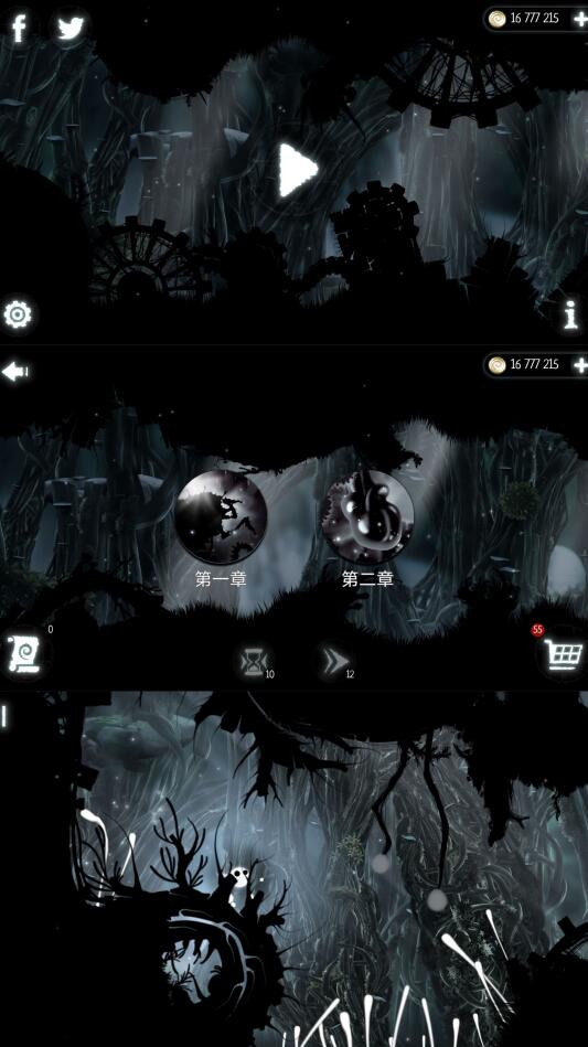 恶魔齿轮内购破解版(evil cogs)  v6.1.6 安卓无限金币版-未来资源网