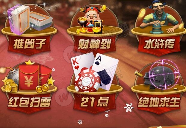 新版微星万利 财神到+绝地求生+21点-未来资源网