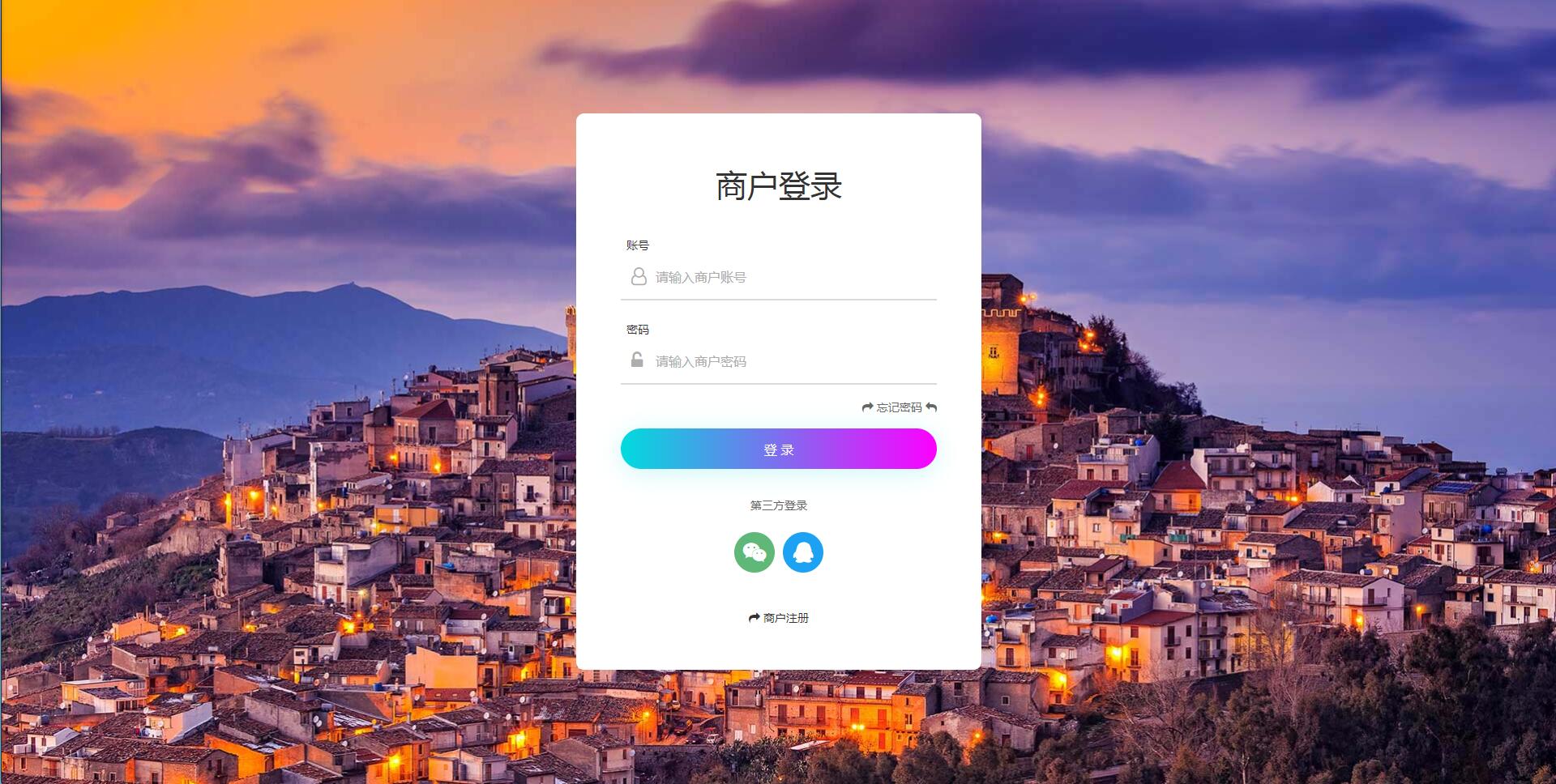 个人免签码支付源码+监控APP【站长亲测】-未来资源网