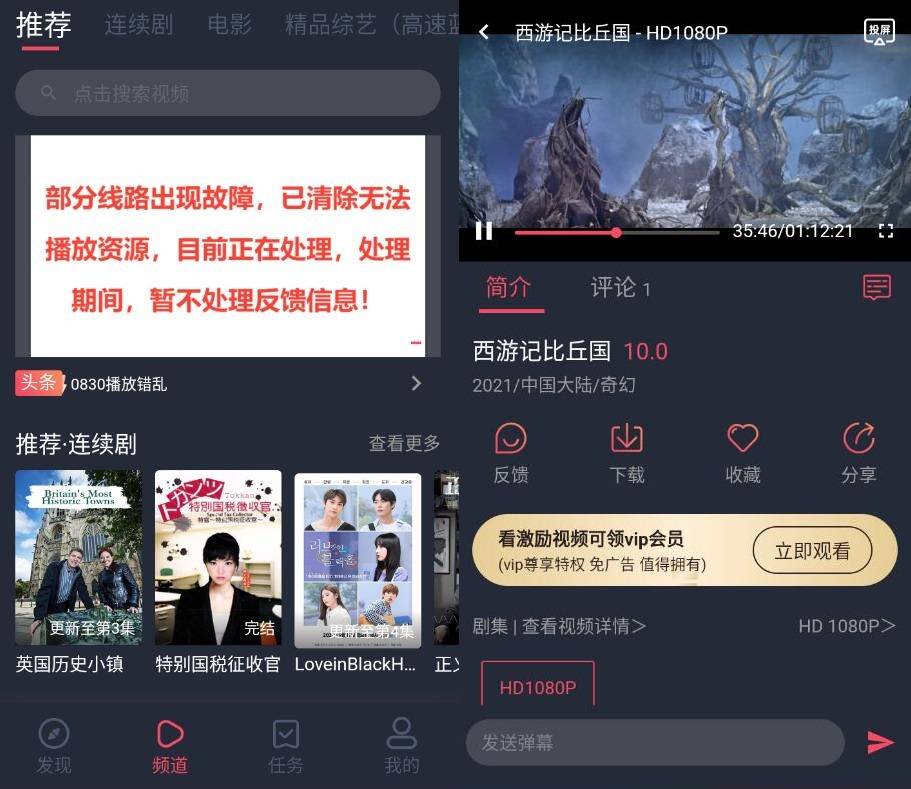 孤单影院v1.0.1.3 去广告版-未来资源网