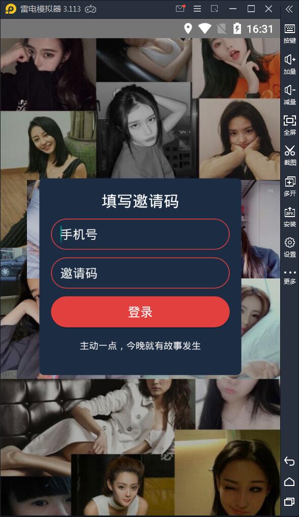 APP录获取短信+通讯录网站源码【站长亲测】-未来资源网