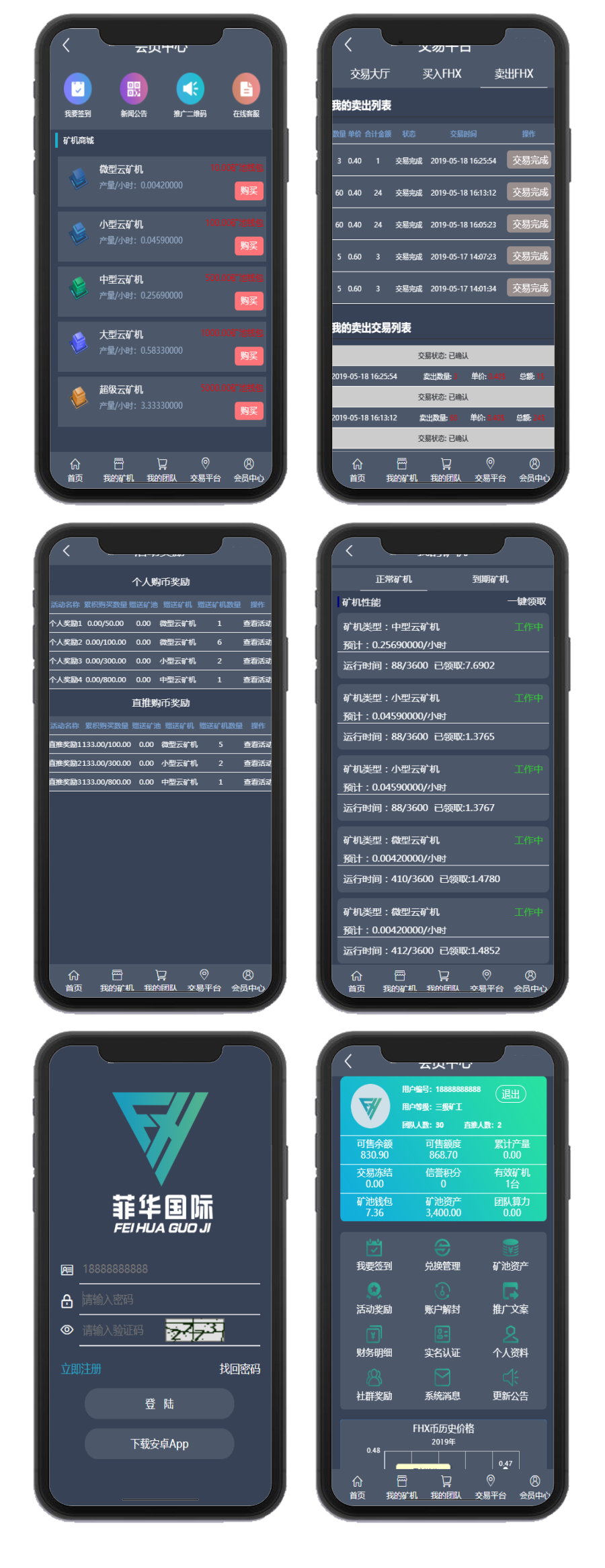 【CBT云矿机区块源码】全新灰色UI版本+矿机CBT+MTC释放源码+挖矿矿池云矿机平台游戏OTC-未来资源网