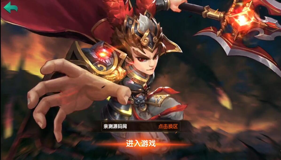 三国卡牌手游【无敌三国魅影版】2021整理Win一键即玩服务端+运营后台【站长亲测】-未来资源网