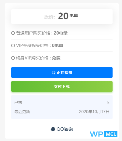 RiPro网盘链接检测插件,支持百度网盘、蓝奏云、天翼云盘、坚果云盘-未来资源网