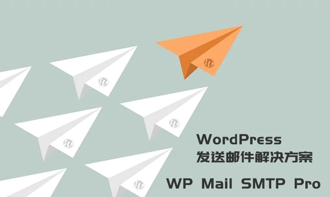 WordPress发送邮件插件：WP Mail SMTP Pro v3.2.1 – 已激活中文版-未来资源网