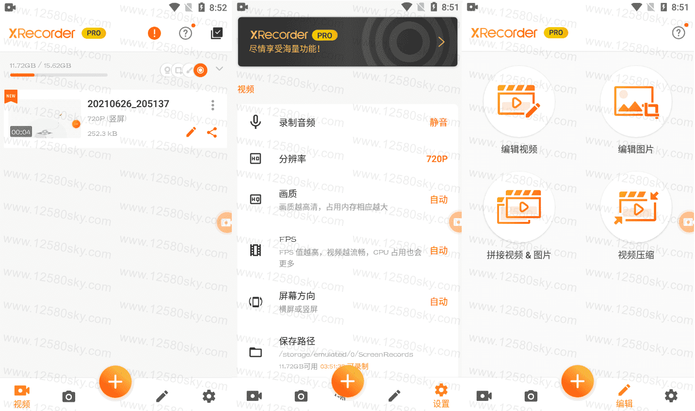 Xrecorder Pro 录屏大师 v2.1.2.1专业版-未来资源网