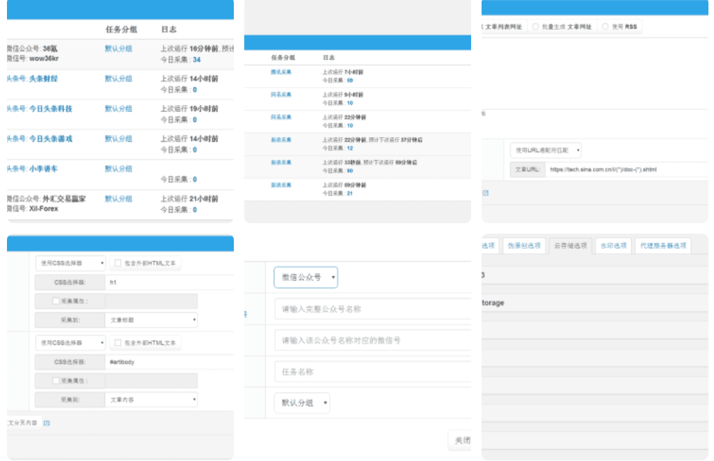 wordpress自动采集插件wp-autopost-pro 3.7.8最新无限制版-未来资源网