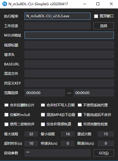 m3u8下载器N_m3u8DL-CLI v3.0.1便携版-未来资源网